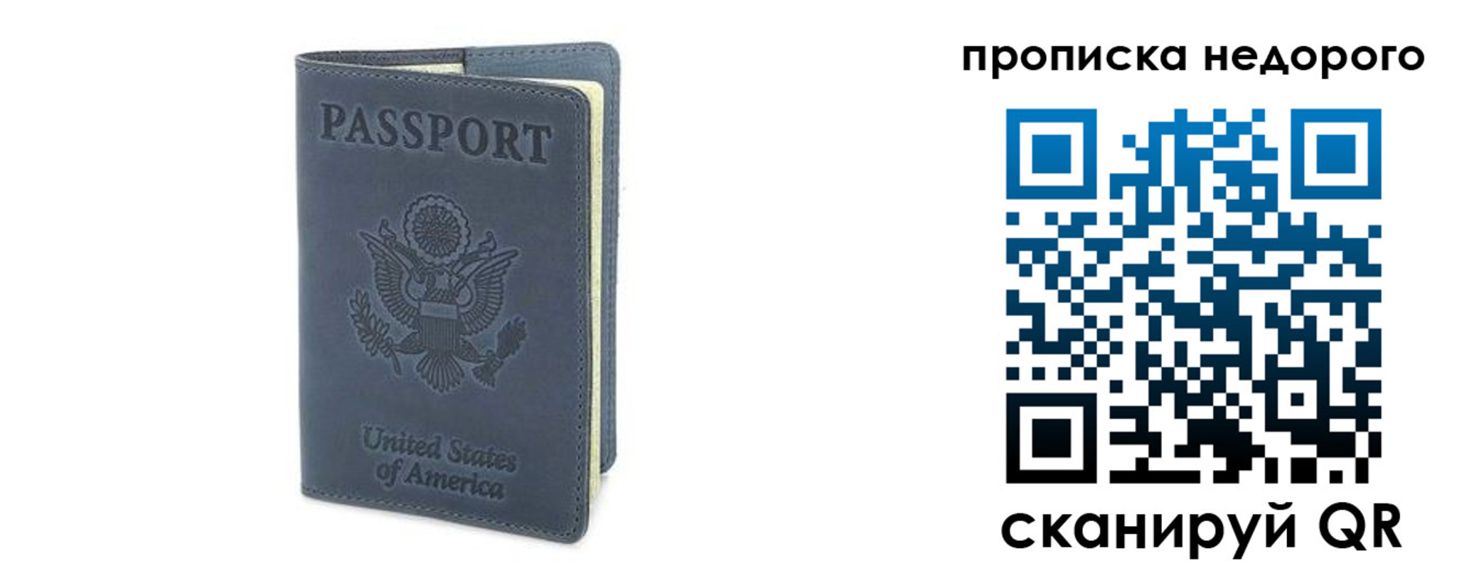 пропишу в квартире в Евпатории